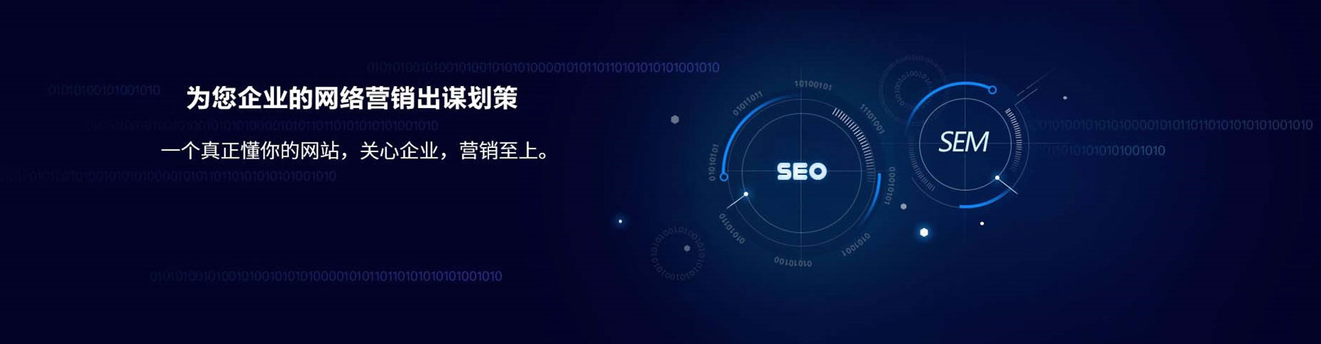 卧龙信息流怎么做