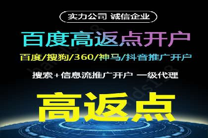 SEM代运营托管公司助力企业快速提升网站流量