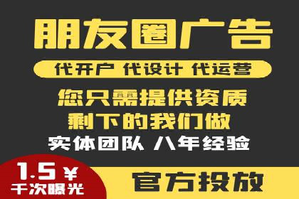 SEM服务公司助力企业国际化案例